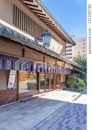 Nishijin, the town of textiles. Tsuruya Yoshinobu Main Store (Japanese confectionery shop) Established in 1811. Famous confectionery, Kyokanze and Yuzu mochi. Nishijin, the town of textiles. Tsuruya Yoshinobu Main Store (Japanese confectionery shop) Established in 1811. Famous confectionery, Kyokanze and Yuzu mochi. 135200786
