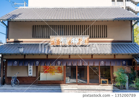 西陣，紡織之鄉。鶴屋義信總店（日式點心店），創立於1811年。以京觀世和柚子餅等點心聞名。 135200789