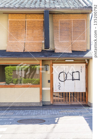 Yoshimi Shuhodo (mounting shop, mounting shop) A long-established Kyoto mounting shop in Yakunicho, Nakadachiuri-dori, Horikawa-nishiiru, Kamigyo-ku, Kyoto City 135200792