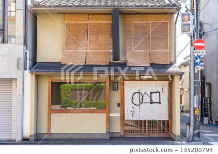 吉見修報堂（裱畫店、裱畫店） 位於京都市上京區堀川西流中立打通藥二町的京都老字號裱畫店 135200793