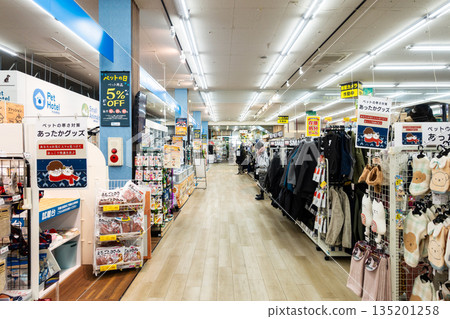 東京都狛江市泉本町Unidy狛前店購物 135201258