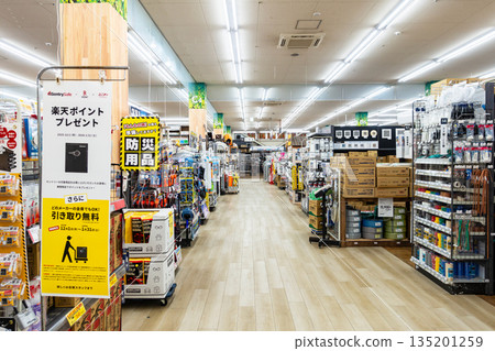 東京都狛江市泉本町Unidy狛前店購物 135201259