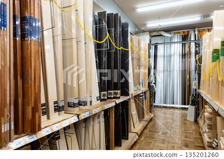 Unidy Komae Store, Wood Section, Izumihonmachi, Komae City, Tokyo 135201260