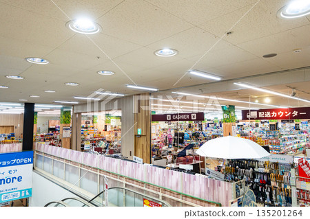 東京都狛江市泉本町2樓Unidy狛前店 135201264