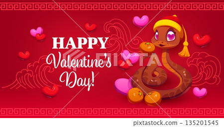 Happy Valentine's day banner with cheerful snake character. Love day vector poster, Saint Valentine party flyer. Romantic holiday greeting card with snake asian character, oranges and love hearts 135201545
