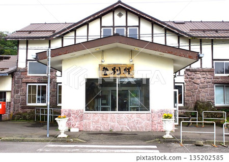 登別站 登別站 135202585