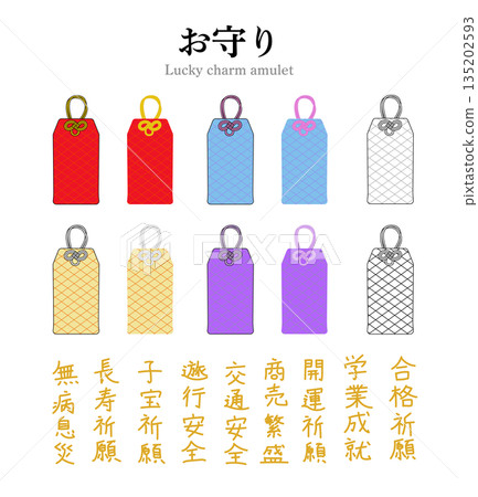 Illustration of a red diamond-shaped amulet | Lucky charms, shrines, and first shrine visits of the year 135202593