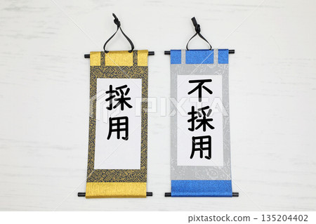 Image of whether to hire or not Image of whether to hire or not 135204402