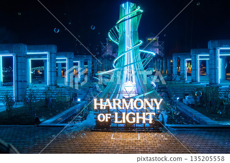 Gunma Flower Park Plus Light-up Event Gunma Flower Park Plus Light-up Event 135205558