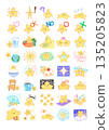 Little Star Daily Life Emoji Stickers 135205823