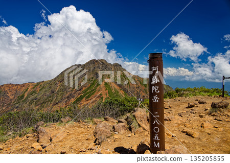 Akatadake山峰·Amidadake Akadake從山頂 Akatadake山峰·Amidadake Akadake從山頂 135205855