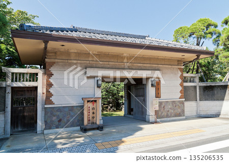 Yamamotei Yamamotei 135206535