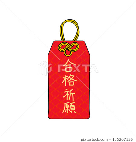 Illustration of a red charm with the words "Prayer for success" written on it | Exams, Tests, and Lucky Charms Illustration of a red charm with the words "Prayer for success" written on it | Exams, Tests, and Lucky Charms 135207136