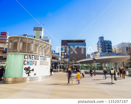 Tokyo, in front of Chofu Station 135207187