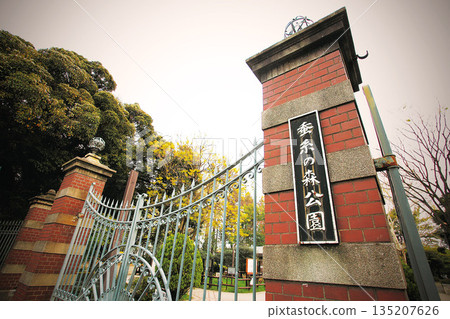 Silkamori no Mori Park Silkamori no Mori Park 135207626