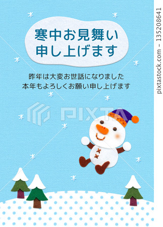 Snowy field and snowman appliqué winter greeting card / vertical, pale blue / with text 135208641