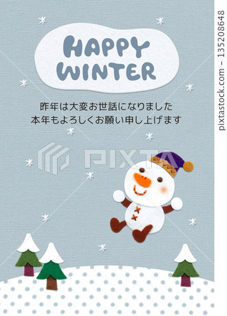 雪地和雪人貼花賀卡 / 豎版,淺灰色 / 帶文字 雪地和雪人貼花賀卡 / 豎版,淺灰色 / 帶文字 135208648