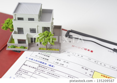 Model house and mortgage application documents Model house and mortgage application documents 135209587