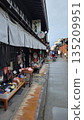 Old townscape 135209951