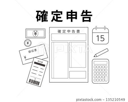 Tax return simple icon 135210549