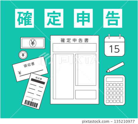 稅務申報表設計圖 稅務申報表設計圖 135210977