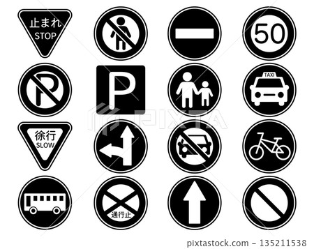Set of 16 road sign icons in monochrome 135211538