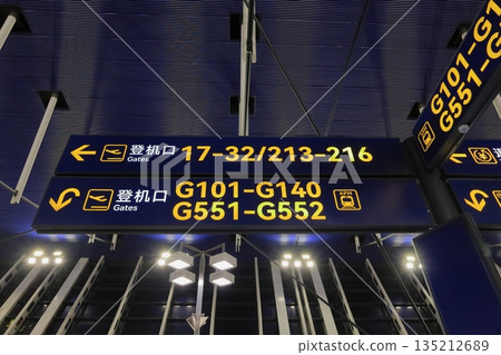 機場指南 135212689