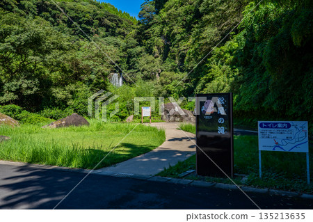 布袋和尚瀑布(松尾瀑布)景色 布袋和尚瀑布(松尾瀑布)景色 135213635