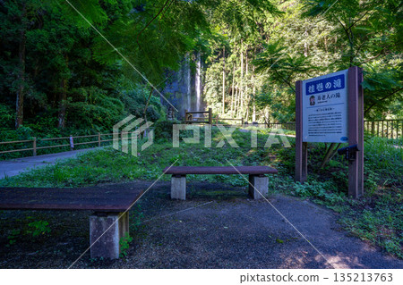 Scenery of Katsuramaki Falls (Jurojin Falls) 135213763