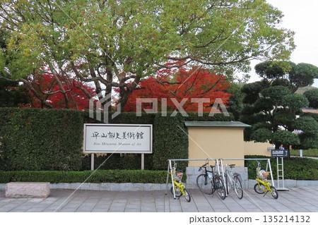 平山鬱夫美術館有許多騎自行車前來的遊客。 135214132