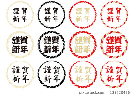 新年繩結裝飾框 135220426