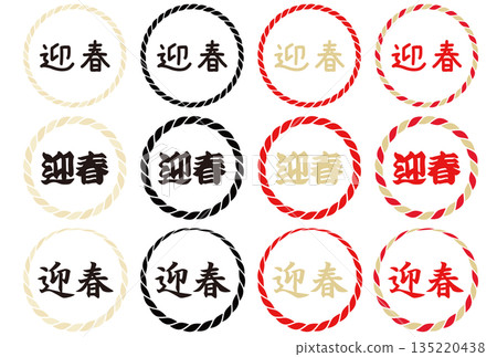 新年繩結裝飾框 135220438