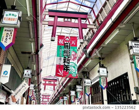 天神橋筋三丁目商店街:大阪市北區的新年裝飾和街頭攤販帳篷 天神橋筋三丁目商店街:大阪市北區的新年裝飾和街頭攤販帳篷 135223562