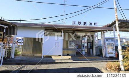 JR上越線伊野站東口月台 135224285