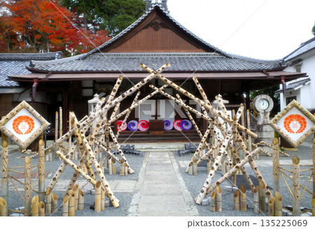 Yokokuji Temple in Kyoto in Autumn Yokokuji Temple in Kyoto in Autumn 135225069