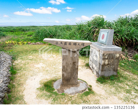 日本最南端的紀念碑（沖繩縣波照間島） 135225136