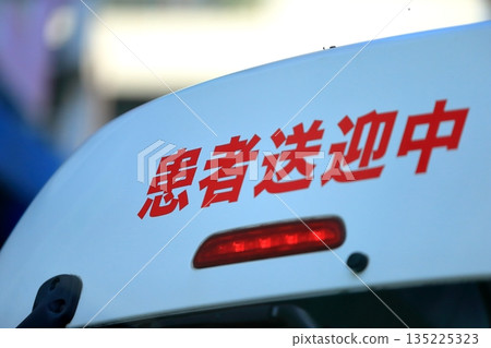福利車輛形象 福利車輛形象 135225323