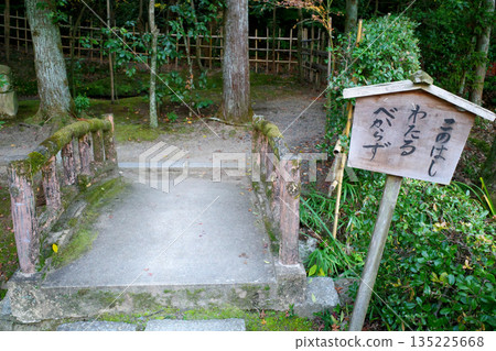 京都一休寺的秋葉 135225668