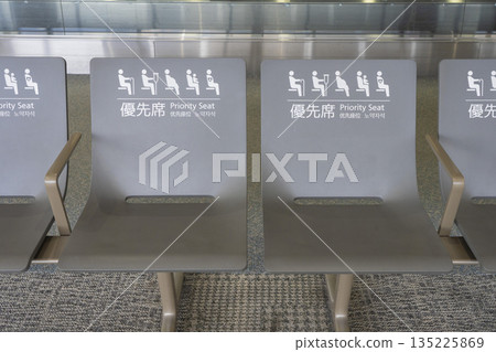 成田機場候機室優先座位 135225869
