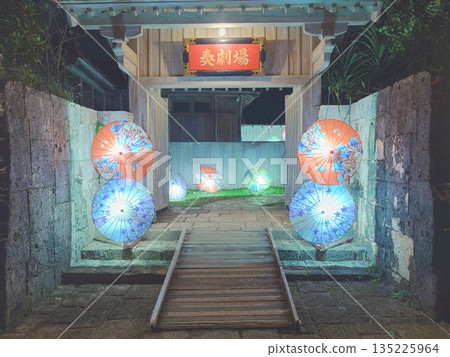琉球元宵節 琉球元宵節 135225964