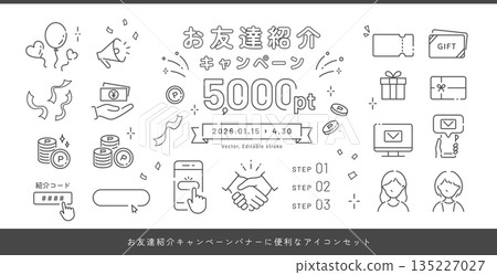 用於好友推薦活動橫幅設計的插圖和圖示。積分減少和現金返還。 用於好友推薦活動橫幅設計的插圖和圖示。積分減少和現金返還。 135227027