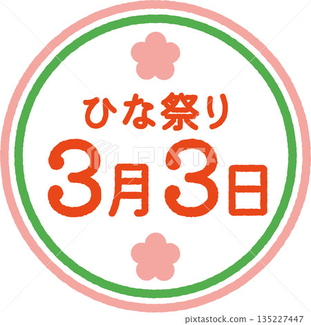 雛祭_可愛插畫素材_圓形標誌 雛祭_可愛插畫素材_圓形標誌 135227447
