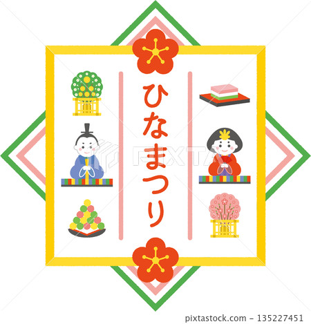 雛祭_可愛插畫素材_日式風格標誌 135227451