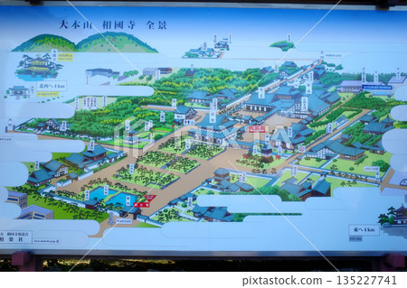 京都Sokokuji秋葉 京都Sokokuji秋葉 135227741