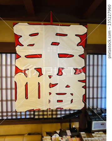 A large kite in a Japanese-style room in an old Japanese-style house A large kite in a Japanese-style room in an old Japanese-style house 135227960