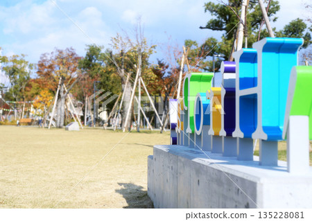 公園裡的紀念碑 135228081