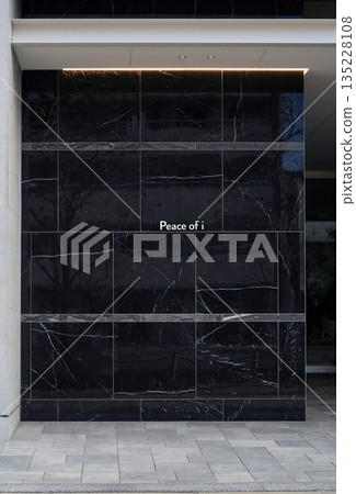 Stylish stone wall Stylish stone wall 135228108