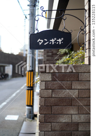 Stylish store sign Stylish store sign 135228115
