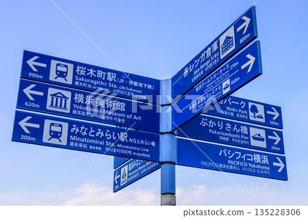 Multilingual support: Yokohama Minato Mirai's guide signs are written in English, Chinese, and Korean Multilingual support: Yokohama Minato Mirai's guide signs are written in English, Chinese, and Korean 135228306