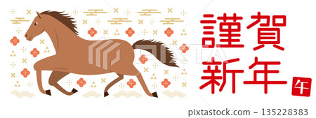 橫版新年賀卡，圖案為馬和日式紋樣_新年快樂_白色 135228383